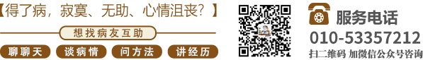 操逼电影456操逼网站jay打野战操大骚逼北京中医肿瘤专家李忠教授预约挂号